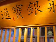 -老淮安·淮安菜(楚州大道店)