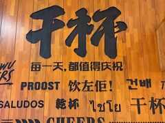 -木屋烧烤(创意园店)