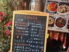 -龙姐私房菜(和顺古镇店)