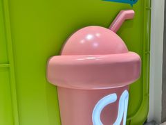 -gleeglee乐溢亦茶(合生汇店)