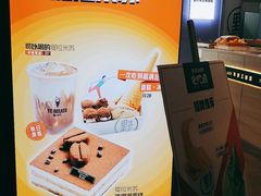 -野人牧坊Gelato(天津南开大悦城店)