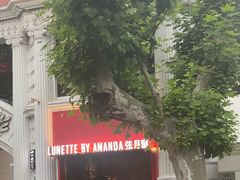 -弦月窗LUNETTE BY AMANDA(复兴路店)