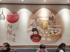 -阳阳中国饭(北京荟聚店)