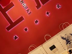 -阮大兴糕团(日月光中心店)