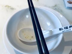 -耿福兴(罍街店)