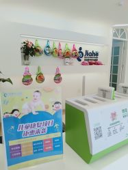 -北京嘉禾妇儿医院·产后康复中心