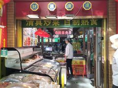 -白魁老号饭庄(安内店)