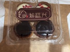 -珍糕兴(三林店)