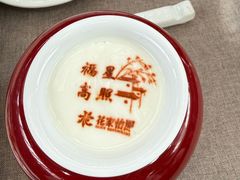 -花家怡园(四合院总店)