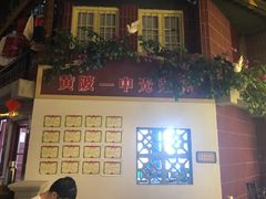 -刘妈小集市(黄陂广场店)