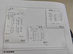 -武汉大学附属爱尔眼科医院(湖北总院)