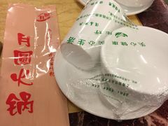 -月圆火锅(宁海东路二店)