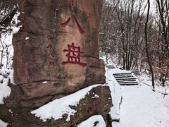 -五女山景区
