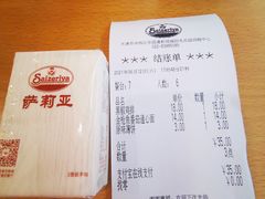 -萨莉亚意式餐厅(彩悦城店)