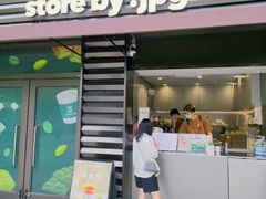 -JPG canteen(广州乐峰广场店)