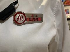 -海底捞火锅(万达广场店)