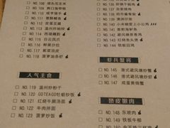android_upload_pic-去茶去餐厅(中央大街店)