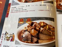 -北京小肠陈饭庄(方庄店)