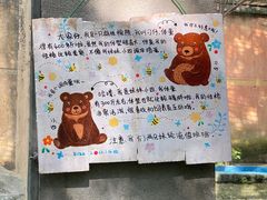 -柳州市动物园
