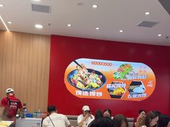 -醉人椒麻辣香锅(王府井喜悦店)