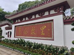 -李白纪念馆