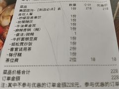 -七色云蔬食(喜邻里店)