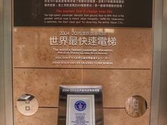 -台北101