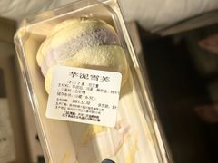 -鲍师傅糕点(文昌阁店)