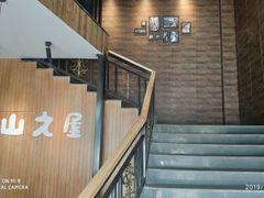 门面-山之屋炭火烧肉·生啤畅饮(大朗万科中央公园店)