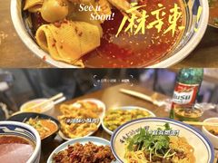 -三生小馆(亭知路店)