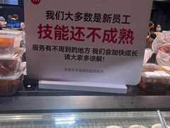 -永辉超市(嘉定宝龙广场店)