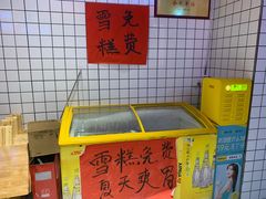 -神伙烧烤(江北黄泥塝店)
