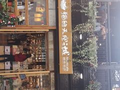 -猫的天空之城概念书店(杭州南宋御街店)
