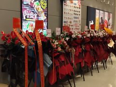 大堂-濱寿司(高新伊藤店)