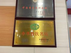 -振鼎鸡(华阴路店)