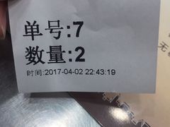 -1点点(晒布店)