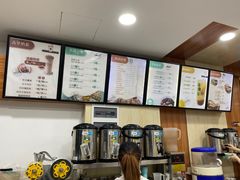 -芋时代(树汤路店)