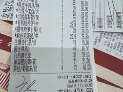 -兴悦酒家(环市东路店)