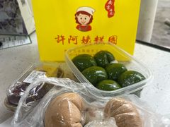 -许阿姨糕团店(南京总店)