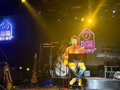 -音乐房子·LIVE(成都汇锦城店)