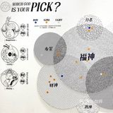 成都新展｜“绿野仙踪”发现生活中的仙气~