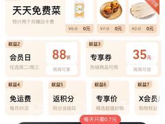-盒马鲜生(文景博乐里购物广场店)