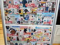 -优衣库(银座店)