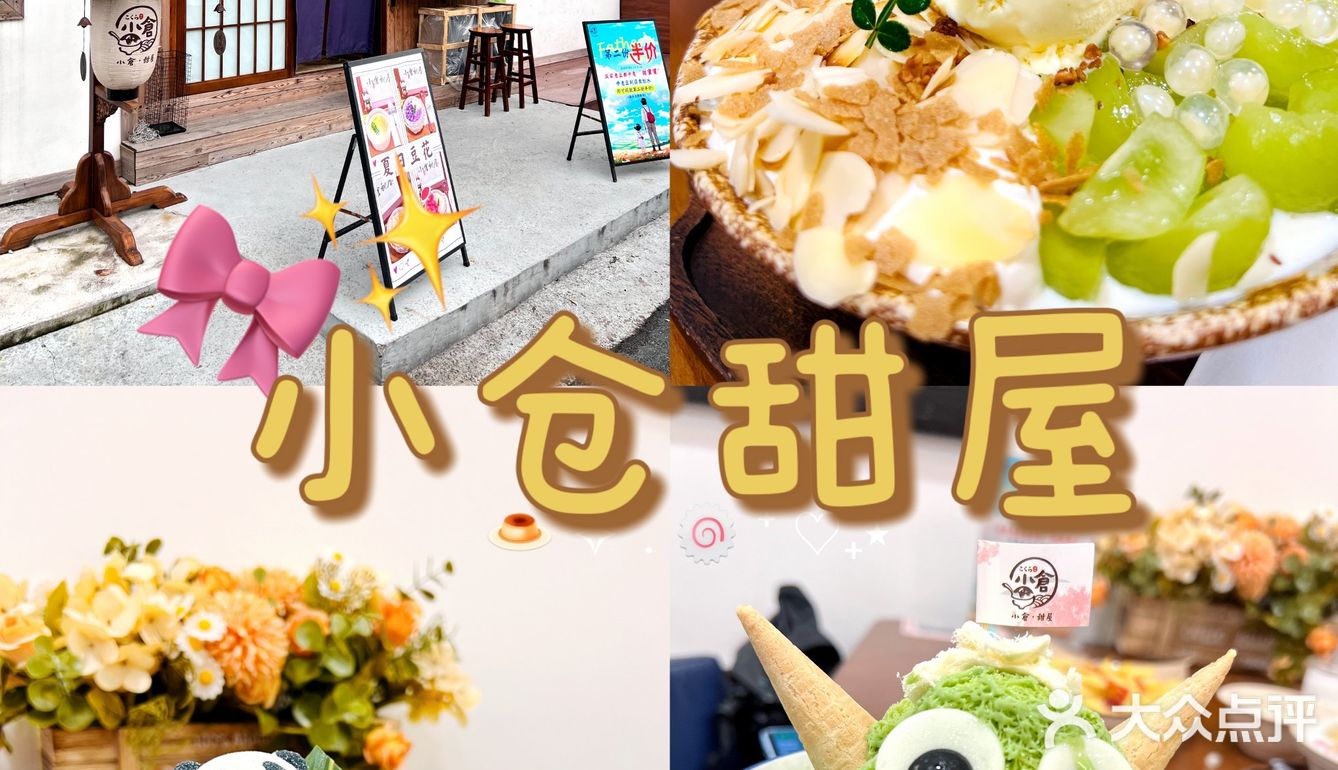 来顺德，就为吃这一口甜品