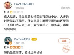 -宝鸡民族饭庄(英达路店)