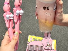-古茗(番禺万达金街)
