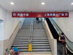 -上海来福士广场
