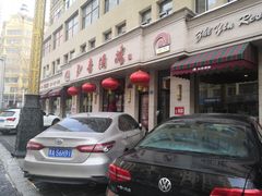 -知音酒楼(花园店)