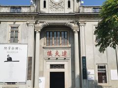 -中国客家博物馆