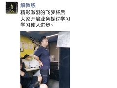 -飞梦少儿足球培训(塘桥校区)